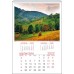 Calendar perete EGO Romania